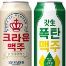 맛 이미지