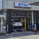공임나라군포