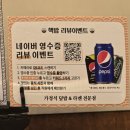 핵밥 산본점 | 핵밥 산본점 방문후기 / 가정식 덮밥요리가 맛있는 산본역 맛집