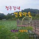 궁현2리 이미지