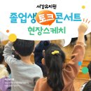 서강유치원 이미지