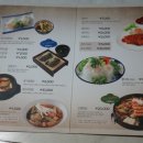 미림식당 이미지