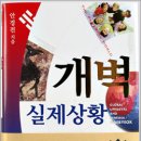 노은한사랑가정의학과의원 이미지