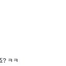 버거킹은 와퍼, 맥도날드는 빅맥, 맘스터치는 싸이버거, 그럼 이미지