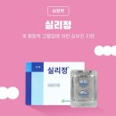 동남 수약국 이미지