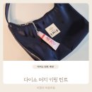 귀여운 다이소 머지 키링 틴트 추천