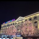 호텔한성 | 부곡 온천 숙소 추천 창녕 한성 호텔 실제 숙박 후기