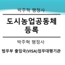 무지개 행정사 사무소 네이버블로그