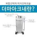 트리더마 이미지
