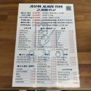 육칠이여수
