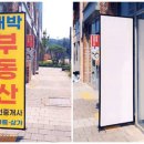 필립애드산업 이미지