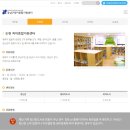 논현육아종합지원센터 이미지