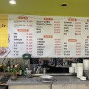 눈꽃가맥포차 이미지