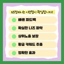 엔에스와이 이미지