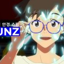 옴니안경원 이미지