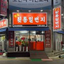 김해대로 2505번길 이미지