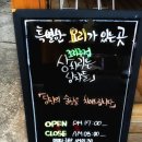 술상차리는남자 이미지