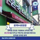 신철손짬뽕 이미지