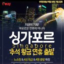 고고투어앤신혼여행 네이버블로그