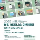 중동뷰티호텔 이미지