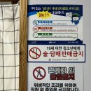 육칠이여수