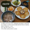 성북동5 이미지