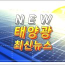 화웨이 5월 22일 온라인 세미나 개최 DC 1500V 인버터 종류 태양광 기사 이미지