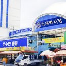 진양상회 이미지