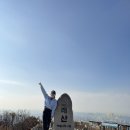 김재로묘 | 경기도 시흥 소래산 등산 1코스 소요시간 주차 정보 초보자 추천