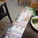 12.은수사거리 A | 목동사거리 맛집 편편집 목동사거리점｜3번째 방문한 편백찜 샤브샤브 무한리필 후기