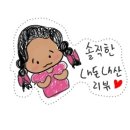 창공스키야키