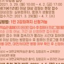 기초 일본어회화(야간) 이미지