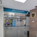순천향대학교 천안병원 일반검진 가격 후기 시설 주차