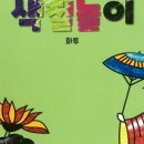 꾸러기문구 - 서구 새오개로 8-1 | 꾸러기문구