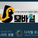 BS인력개발