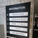 원스핏 레이디 송죽점 PT studio 이미지