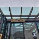 무무산방 이미지