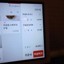 천안 파스타 맛집 불당동 파스타 신불당 돈가스 맛집 노트러블파스타 솔직후기