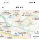 평택 신한고등학교 기간제 채용 공고 (국어2, 수학2, 영어2, 공통과학1, 생물1, 영양1, 일반사회 6개월 1, 일반사회 1년 1) 이미지