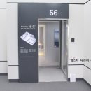 간성경로당 이미지