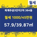 산본공인중개사사무소 이미지