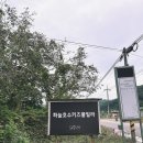 아이와 키즈풀빌라 | 강원도 홍천 아이와 하늘호수키즈풀빌라 숙소 후기