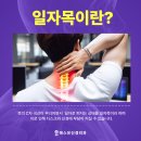 수원신경외과
