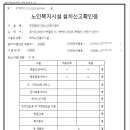 행정사 사무소 혜윰 이미지