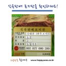 축산물 홍보 캠페인 이미지