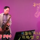 별빛같은 나의 사랑아(임영웅)-홍석화(Tenor) 이미지