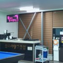 볼모아 당구장 이미지