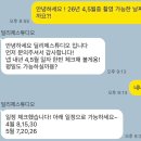 딜리제