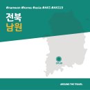 [국내가볼만한곳] #남원 #전북 #가볼만한곳7 #지역축제 #추천음식3 #추천호텔3 #AK519