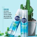 쇼핑킥 | 니베아 프레시 킥 쉐이빙 폼 후기, 민감한 피부도 괜찮을까?생각보다 만족했던 이유